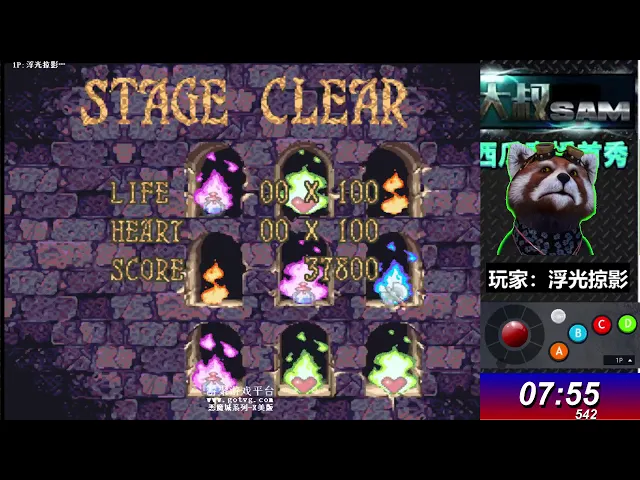 《恶魔城》1代重制版,精美的画面配上高手的操作,全程都在享受